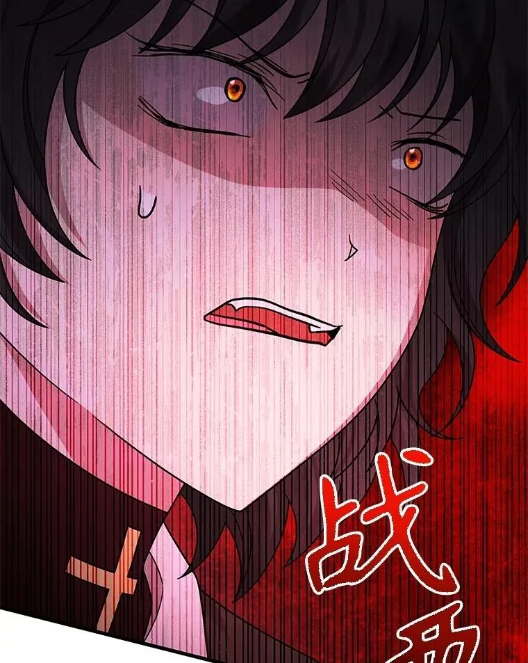 60.觉醒热 第136页