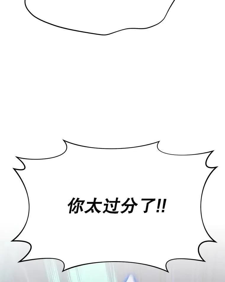 60.觉醒热 第143页