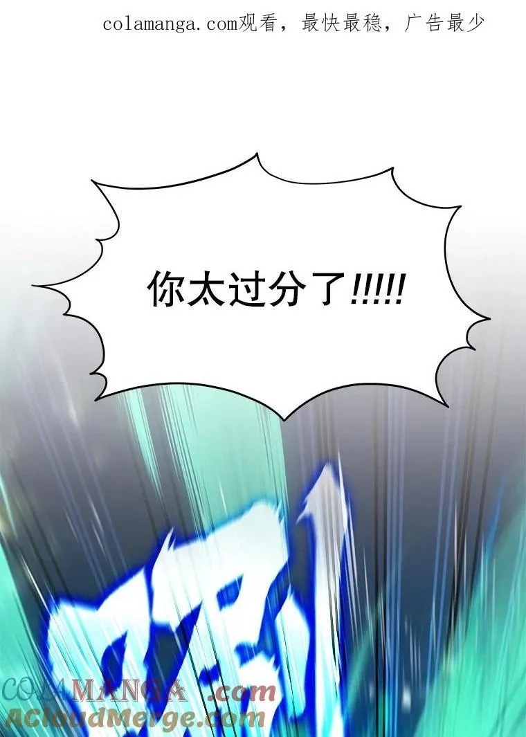61.神级英雄们的继承者 第1页