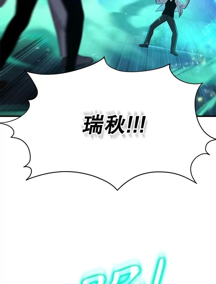 61.神级英雄们的继承者 第3页