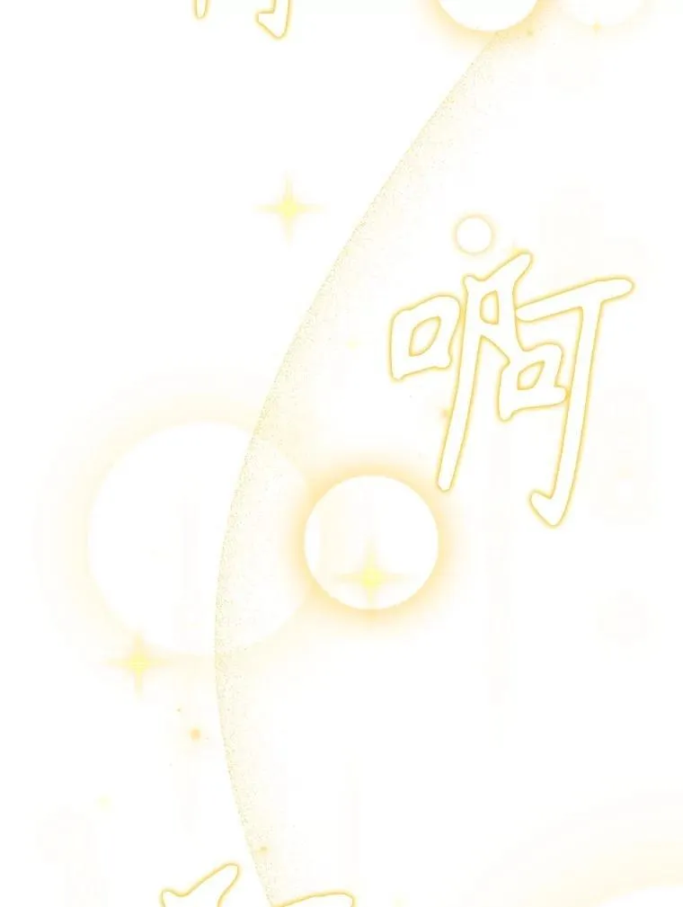 61.神级英雄们的继承者 第16页