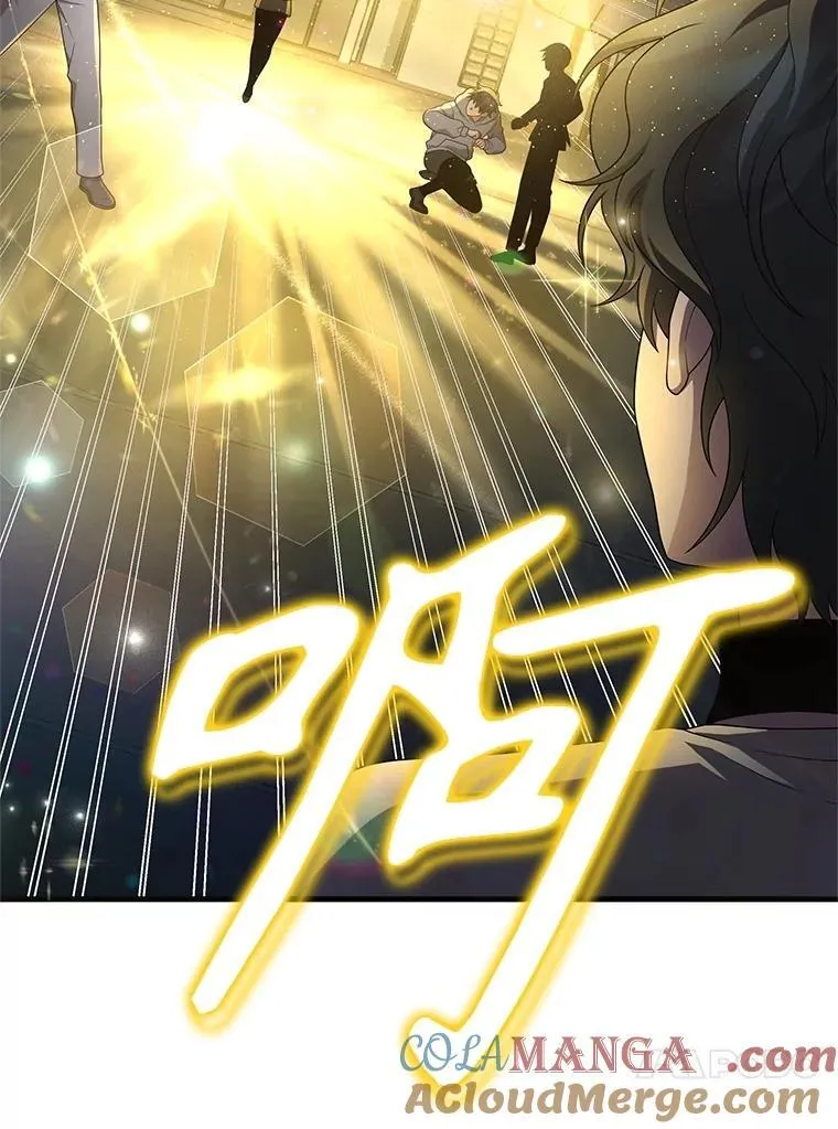 61.神级英雄们的继承者 第29页