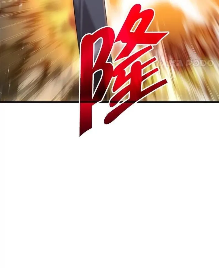 61.神级英雄们的继承者 第43页