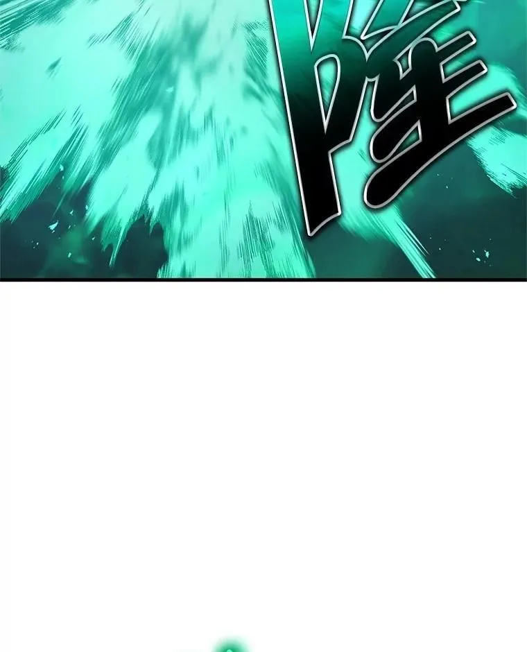 61.神级英雄们的继承者 第92页