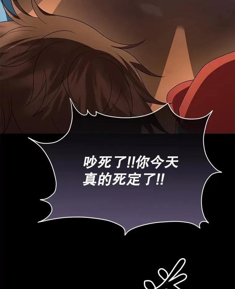 61.神级英雄们的继承者 第120页