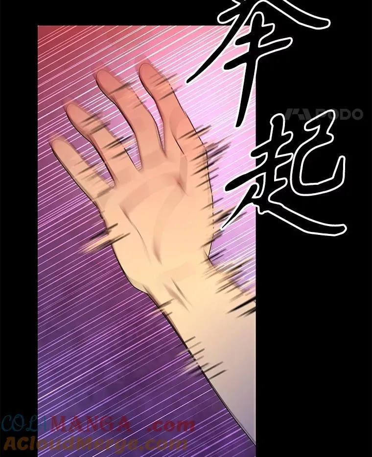 61.神级英雄们的继承者 第121页