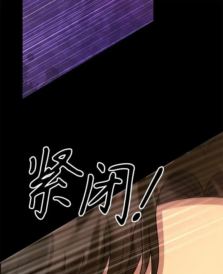 61.神级英雄们的继承者 第122页