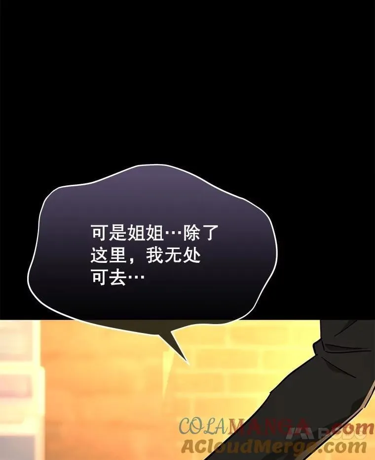 61.神级英雄们的继承者 第141页