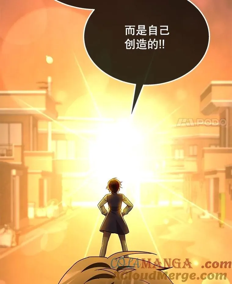 61.神级英雄们的继承者 第145页