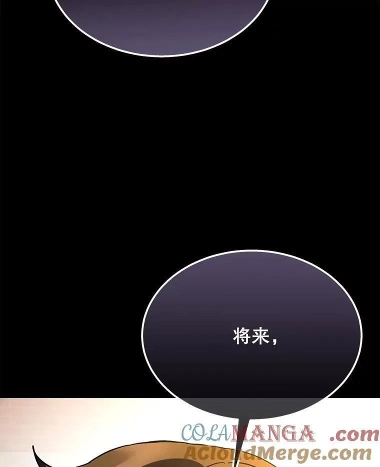 61.神级英雄们的继承者 第149页