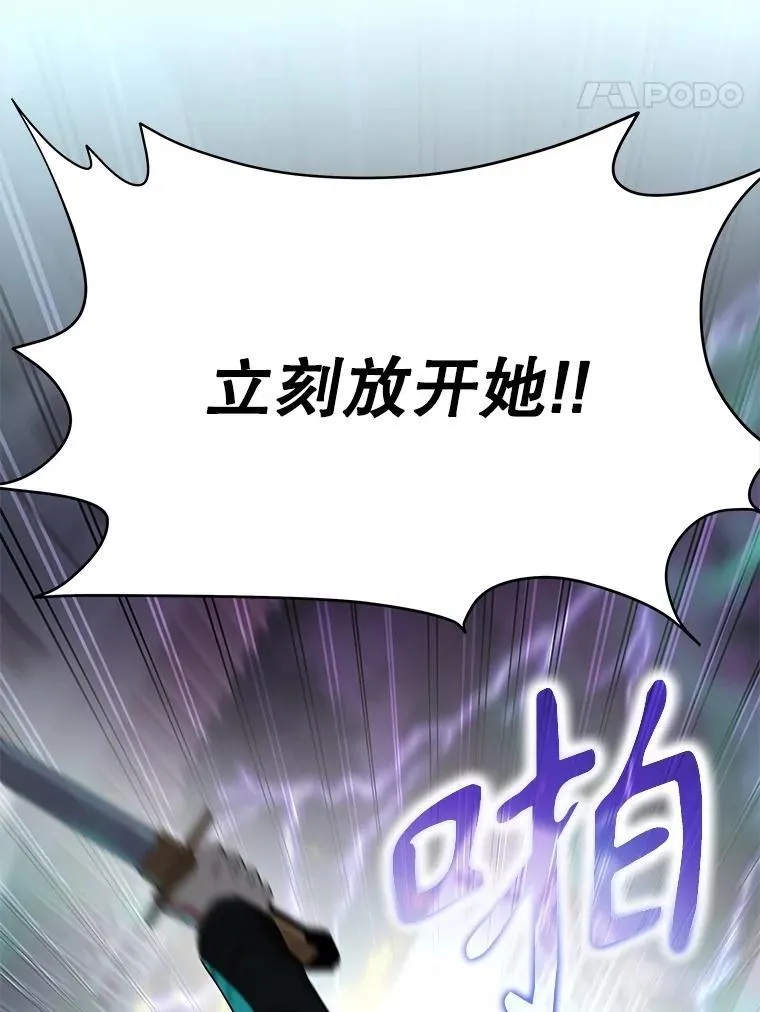 61.神级英雄们的继承者 第172页
