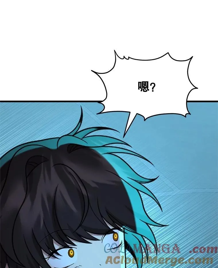 62.神级英雄们的继承者 第13页