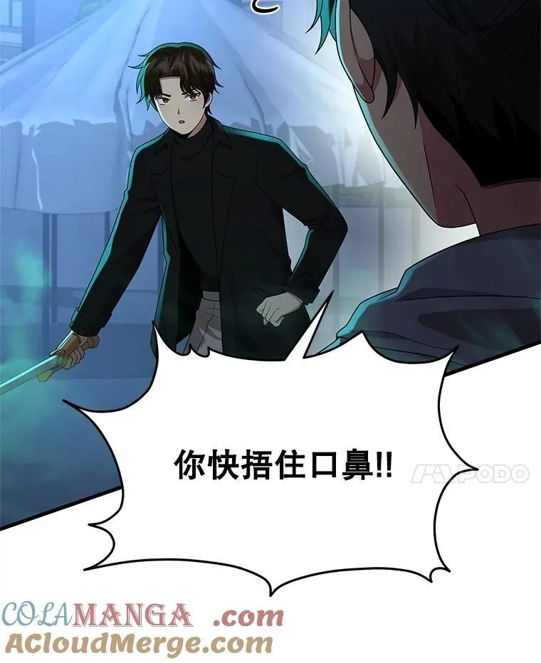 62.神级英雄们的继承者 第21页