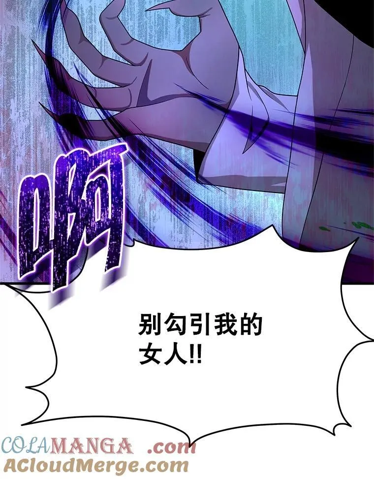 62.神级英雄们的继承者 第53页