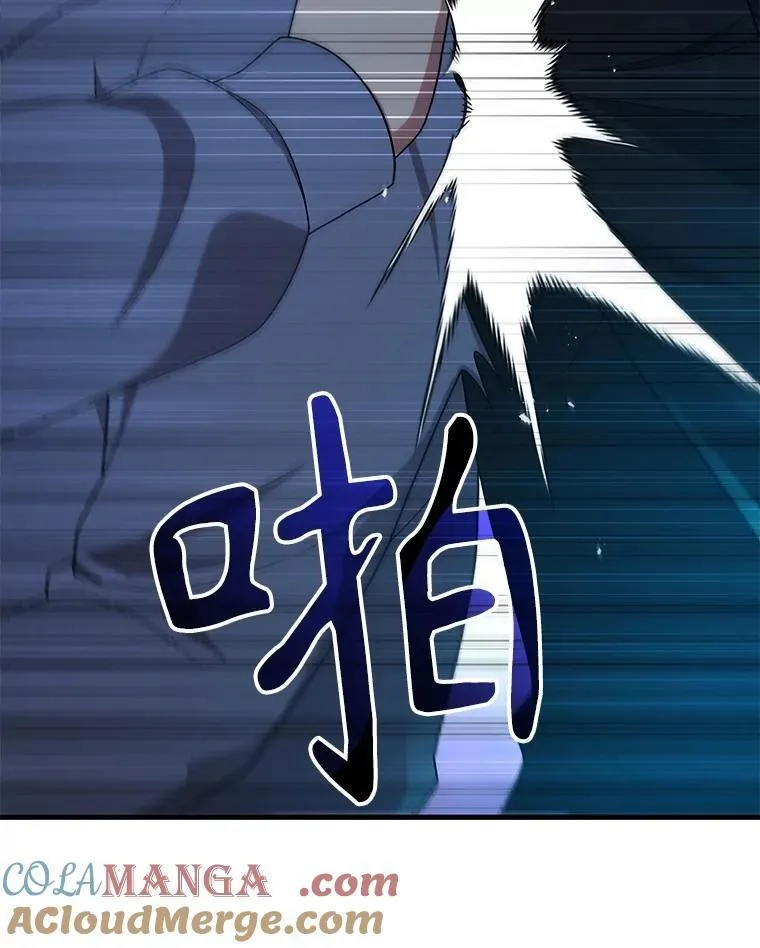 62.神级英雄们的继承者 第69页