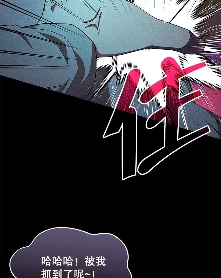 62.神级英雄们的继承者 第111页