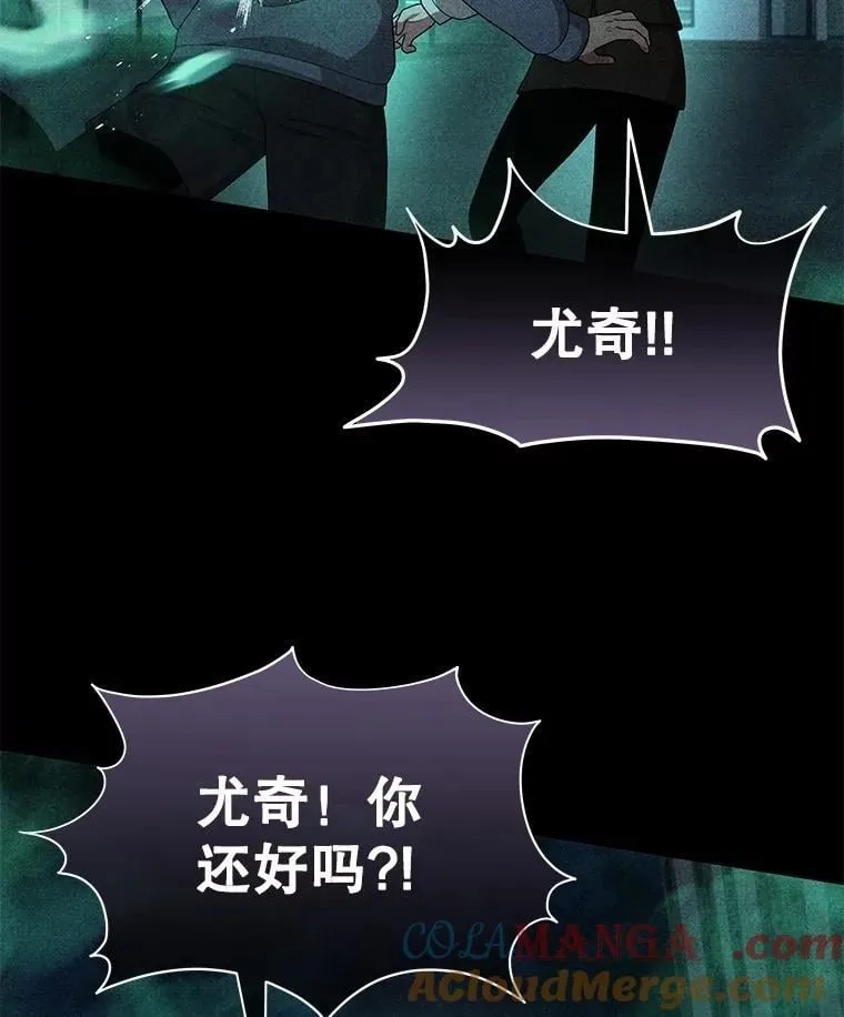 62.神级英雄们的继承者 第137页