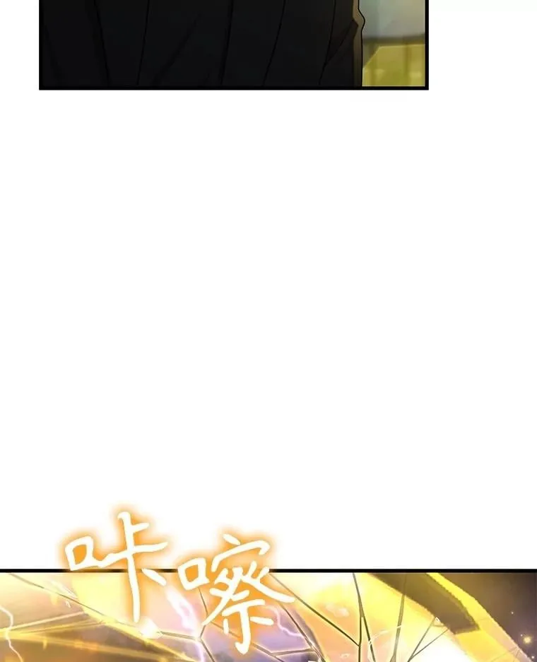 62.神级英雄们的继承者 第150页