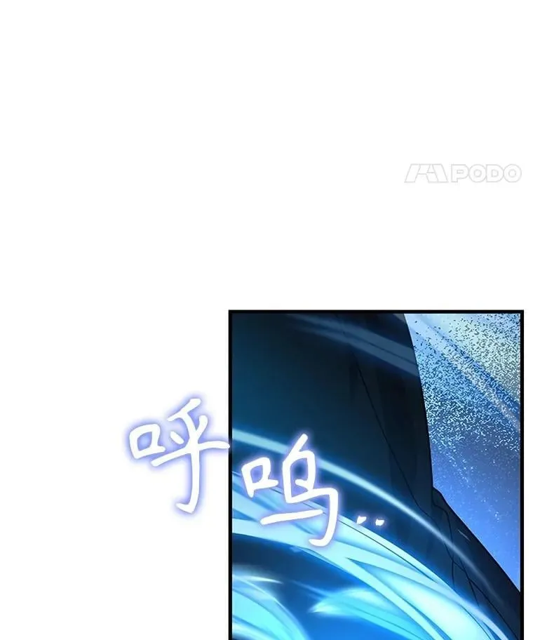 62.神级英雄们的继承者 第162页