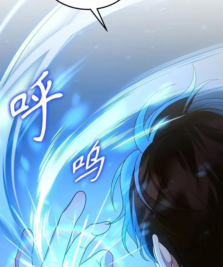 62.神级英雄们的继承者 第166页