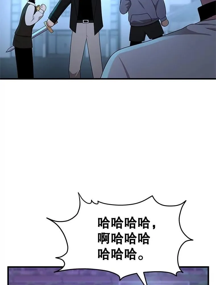 62.神级英雄们的继承者 第178页