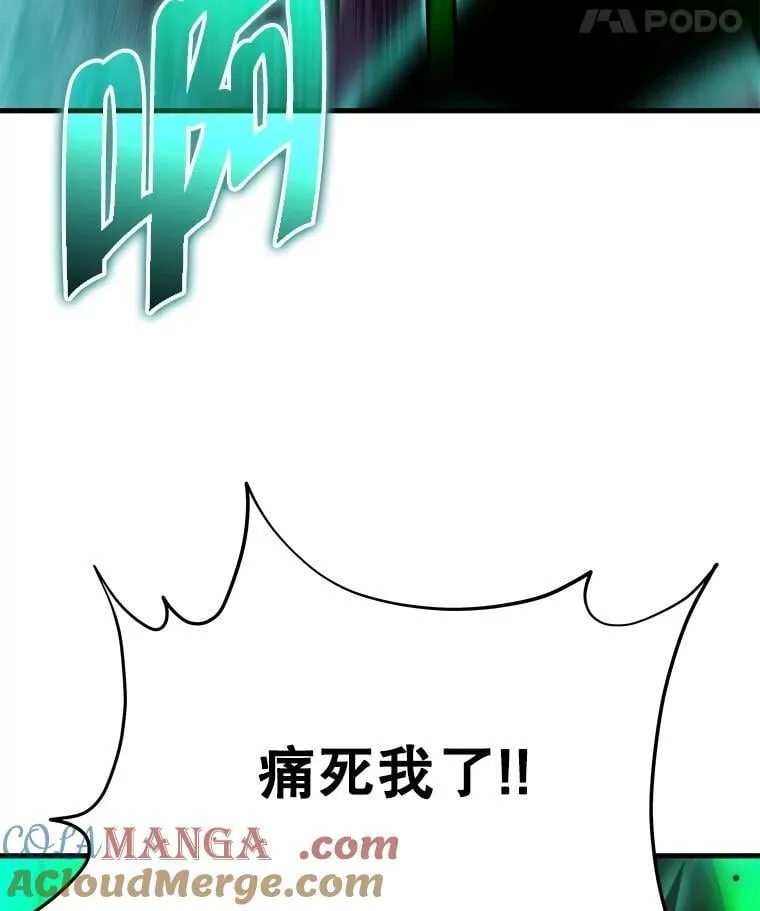 63.神级英雄们的继承者 第25页