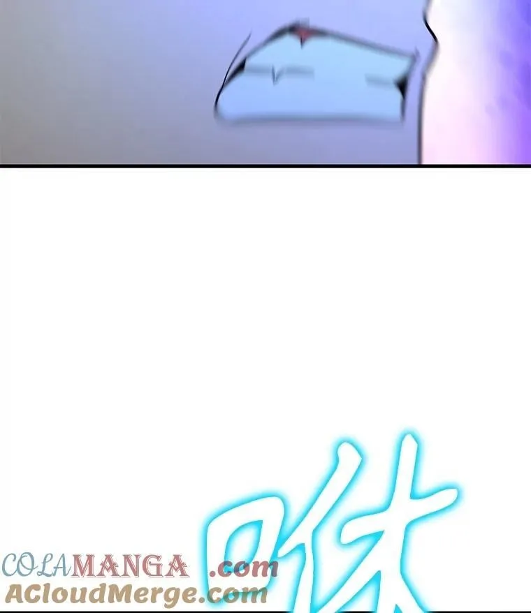 63.神级英雄们的继承者 第33页
