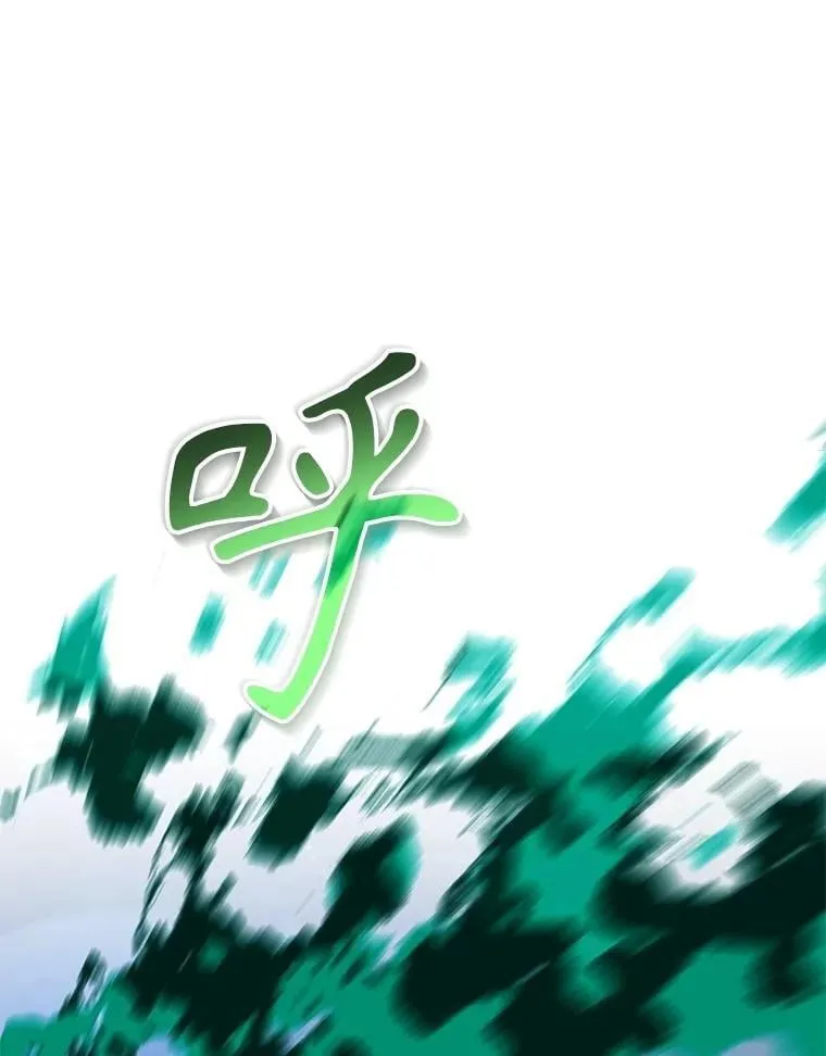 63.神级英雄们的继承者 第43页