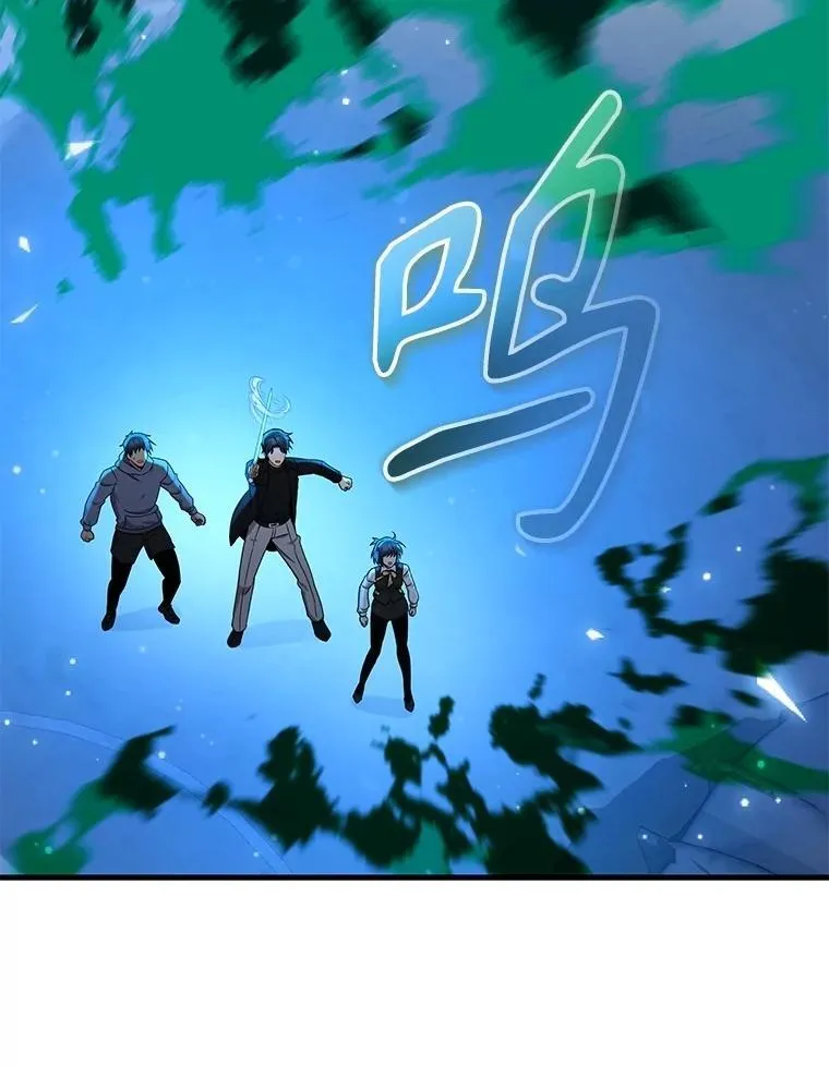 63.神级英雄们的继承者 第44页