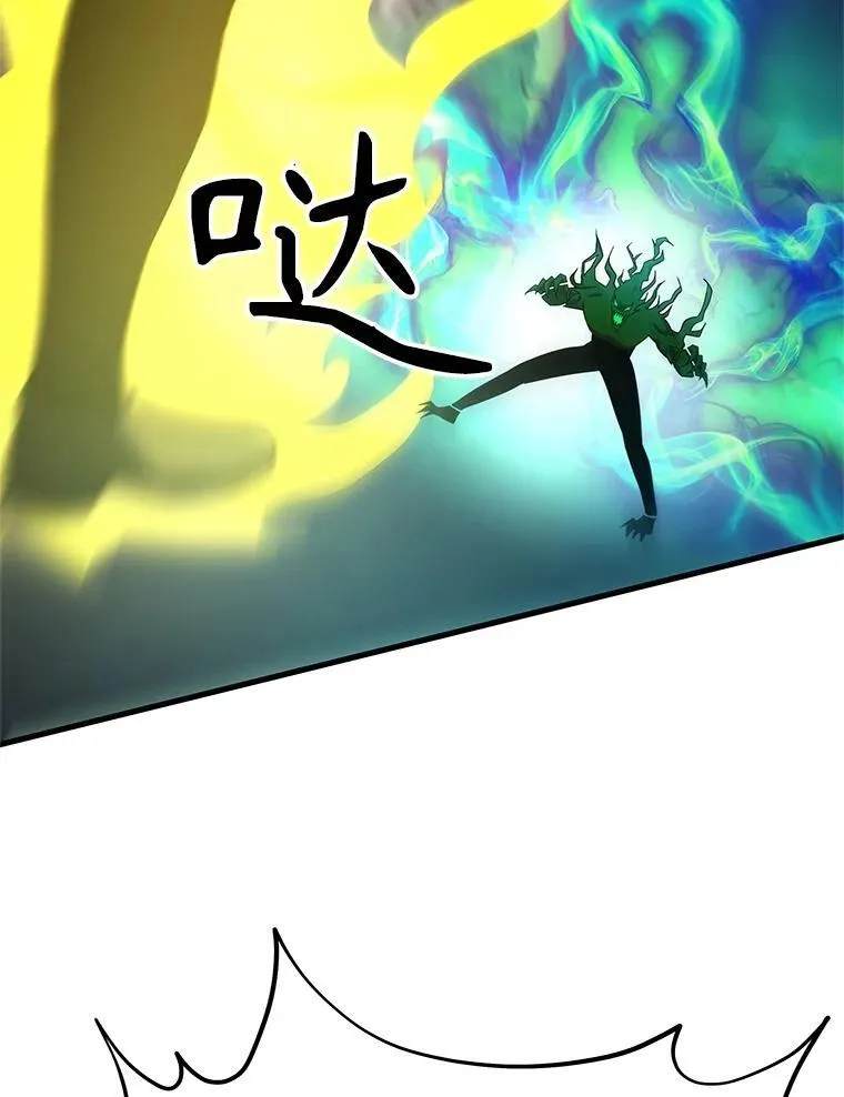 63.神级英雄们的继承者 第112页