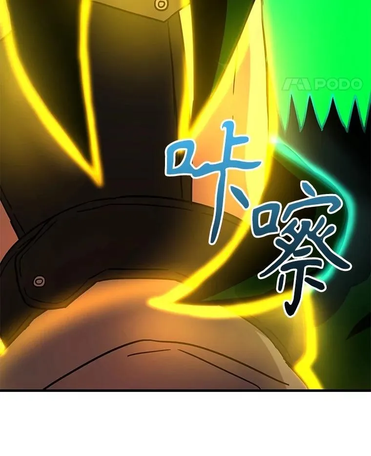 63.神级英雄们的继承者 第135页