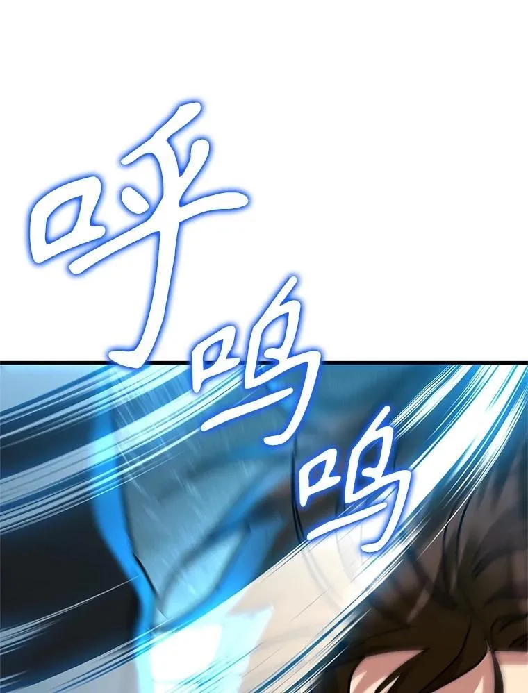 63.神级英雄们的继承者 第156页