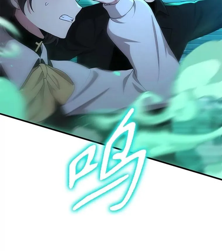 64.神级英雄们的继承者 第6页
