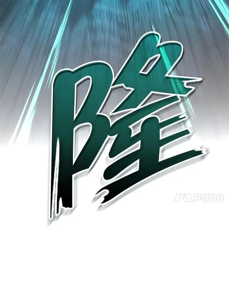 64.神级英雄们的继承者 第11页