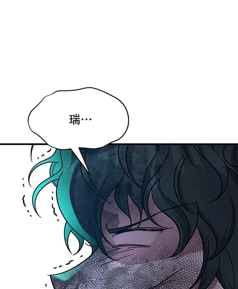 64.神级英雄们的继承者 第16页