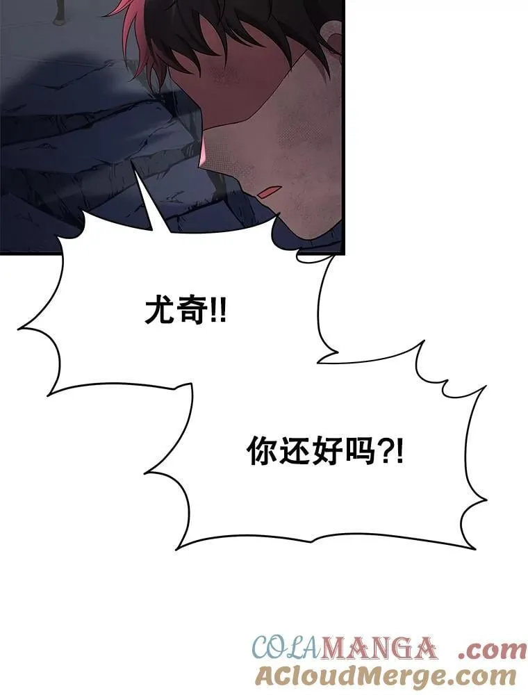 64.神级英雄们的继承者 第25页