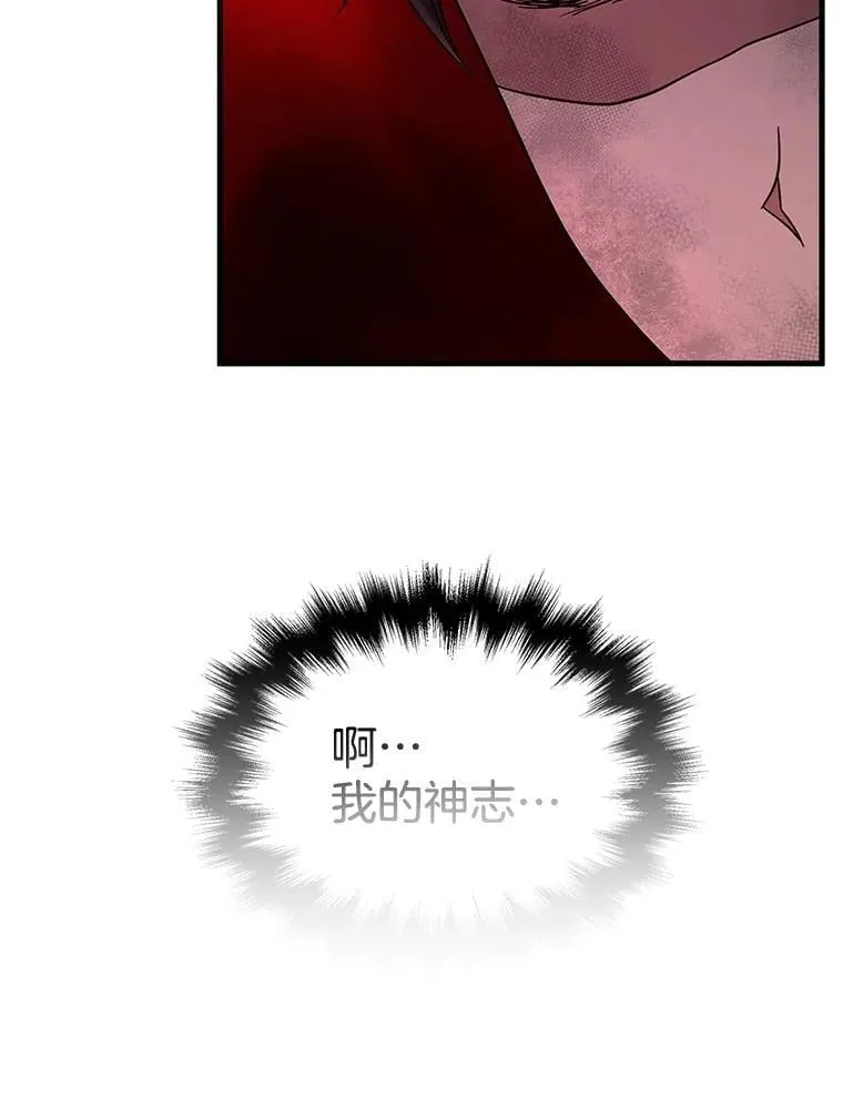 64.神级英雄们的继承者 第27页