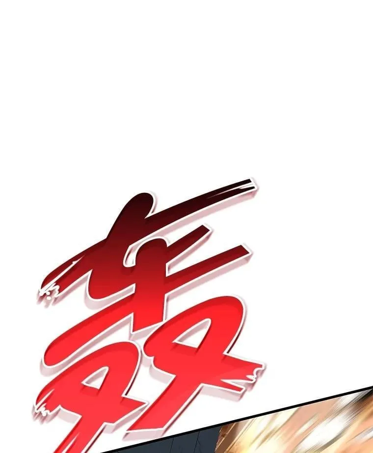 64.神级英雄们的继承者 第76页