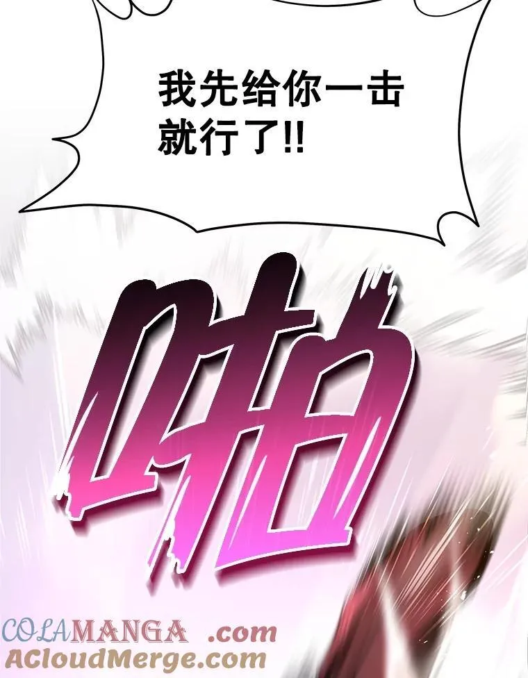 64.神级英雄们的继承者 第89页
