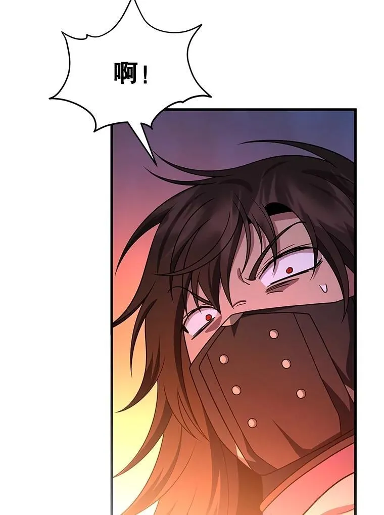 64.神级英雄们的继承者 第136页