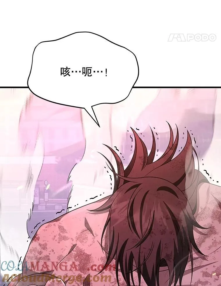 64.神级英雄们的继承者 第145页