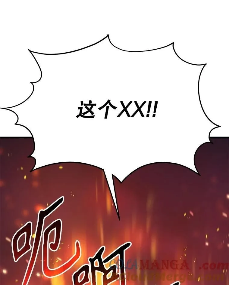 64.神级英雄们的继承者 第161页