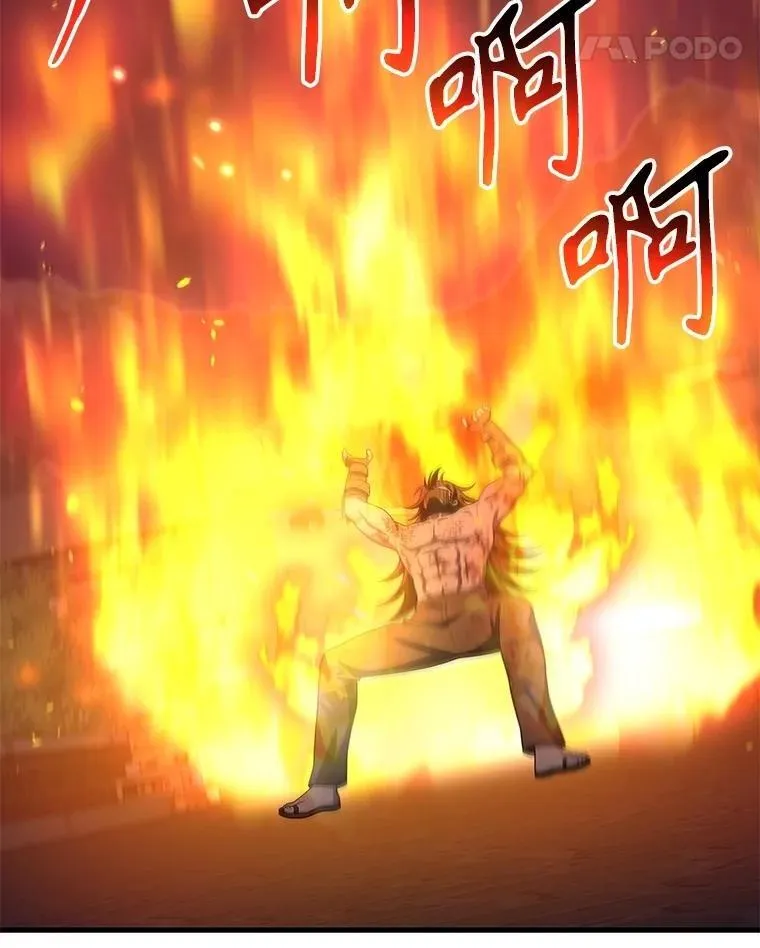 64.神级英雄们的继承者 第162页