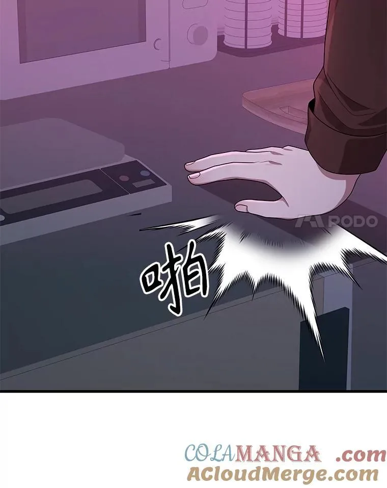 64.神级英雄们的继承者 第165页