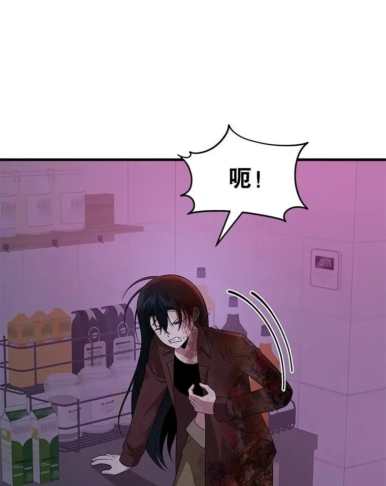 64.神级英雄们的继承者 第166页