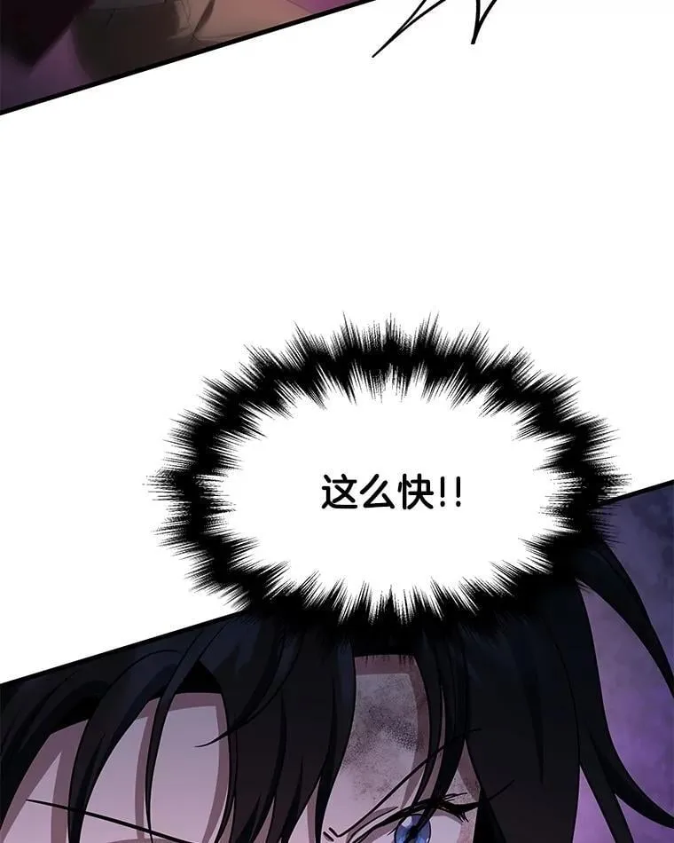 64.神级英雄们的继承者 第178页