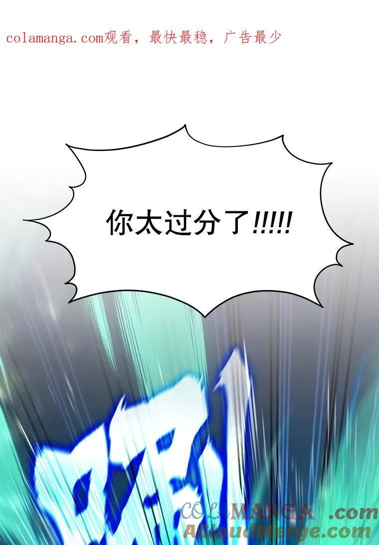 61.毒雾 第1页