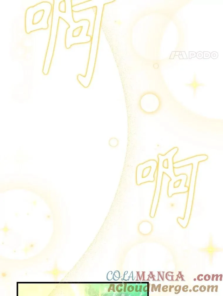 61.毒雾 第17页