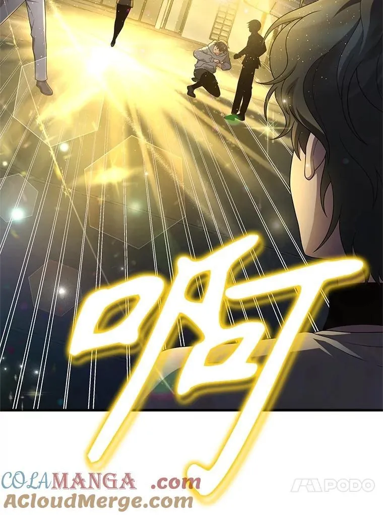 61.毒雾 第29页