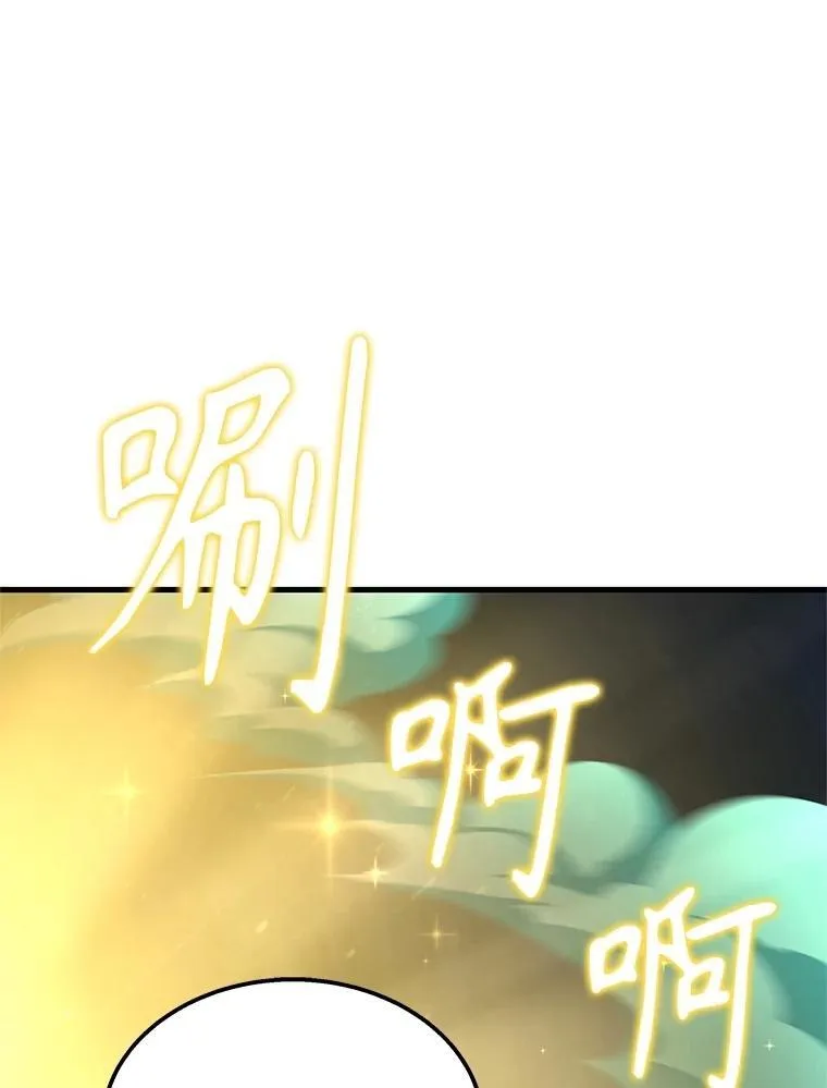 61.毒雾 第30页